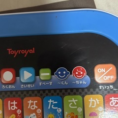 Toyroyal ひらがなタブレット 知育玩具 の画像