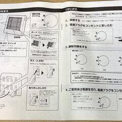 フォレストライフ　600W 電気ストーブ　FL-600　箱・取説付きの画像