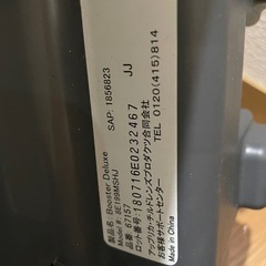 ジュニアシート　ミッキーの画像