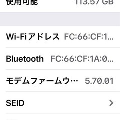 iPhone12ブラック256GBSIMフリーの画像