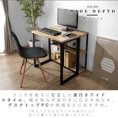 デスク　ラック　組み合わせ自由の画像