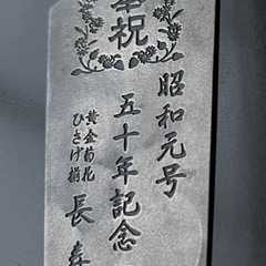 24KGP 昭和天皇陛下御即位五十年記念 黄金ひさげ揃 盃セットの画像