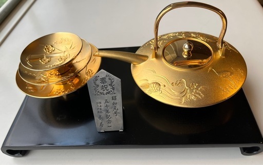 24KGP 昭和天皇陛下御即位五十年記念 黄金ひさげ揃 盃セット