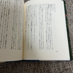 24人のビリー・ミリガン : ある多重人格者の記録 下の画像