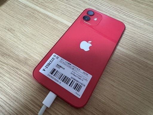 iPhone12 256GB  ソフトバンク しむふりーSIMフリー