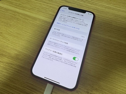 iPhone12 256GB  ソフトバンク しむふりーSIMフリー