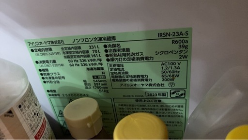 冷蔵庫 2023年の通販はau PAY マーケット - 輸入雑貨のネットストア Co 