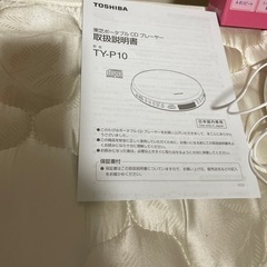 CDプレーヤー新しいの画像