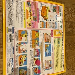 アンパンマンおふろチェアの画像