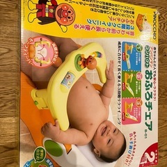 アンパンマンおふろチェアの画像