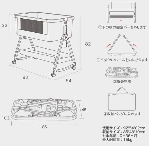 hzdmj ベビーベッド 折り畳み、高さ調節可能
