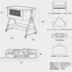 hzdmj ベビーベッド 折り畳み、高さ調節可能
の画像
