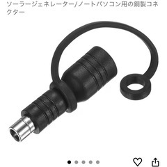 新品同様　買ったばかりですパネルセットの画像