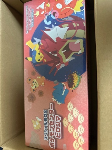 新品未開封品　ポケモンカードゲーム スペシャルBOX ポケモンセンターヒロシマ　スカーレット＆バイオレット シュリンク付き