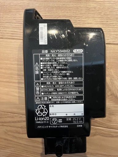 パナソニック電動自転車 バッテリー