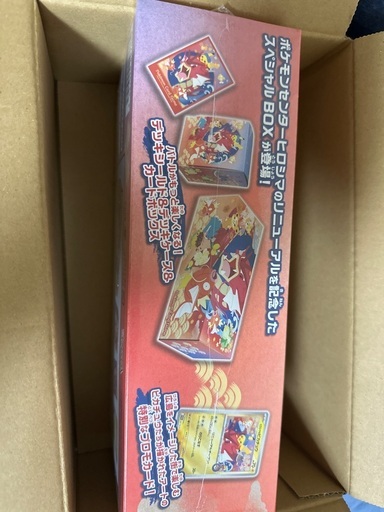 新品未開封品　ポケモンカードゲーム スペシャルBOX ポケモンセンターヒロシマ　スカーレット＆バイオレット シュリンク付き 
