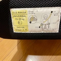 ジュニアシートの画像