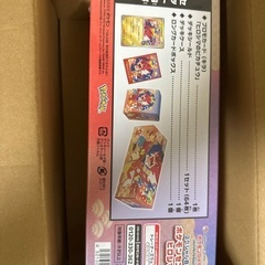新品未開封品　ポケモンカードゲーム スペシャルBOX ポケモンセンターヒロシマ　スカーレット＆バイオレット シュリンク付き の画像
