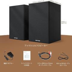 BESTISAN ブックシェルフスピーカー SR01 Bluetooth対応の画像