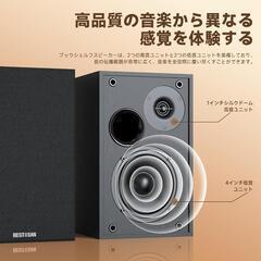 BESTISAN ブックシェルフスピーカー SR01 Bluetooth対応の画像