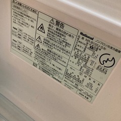 冷蔵庫の画像