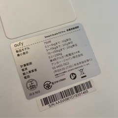 健康管理に◎eufy体重計 Smart Scale P2 Pro（体重体組成計)の画像