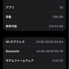 iPhone13pro 256Gの画像