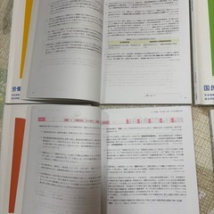 社会保険労務士　問題集　10冊　フォーサイト　2024 社労士　セットの画像
