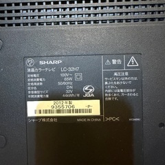 AQUOS 液晶テレビ　32型　2012年製の画像