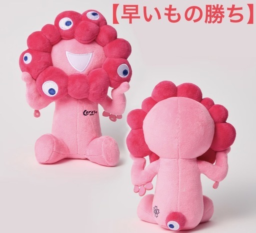 激レア】EXPO2025 ピンクのミャクミャクぬいぐるみ (りょち) 出屋敷の
