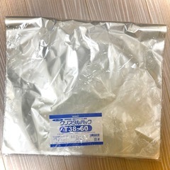 0円 
川崎駅近 テープ付OPP袋 40枚位  60x38cm マチ無　 　　の画像