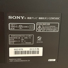 テレビ＋周辺機器セットの画像
