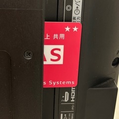 テレビ＋周辺機器セットの画像
