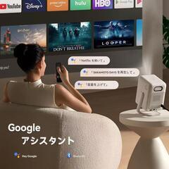 大特価！Wanbo T2 UltraプロジェクターAndroidTV 11搭載の画像