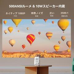 大特価！Wanbo T2 UltraプロジェクターAndroidTV 11搭載の画像