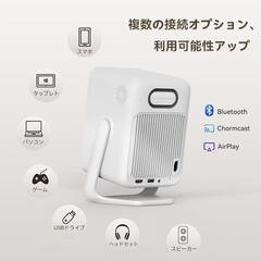 大特価！Wanbo T2 UltraプロジェクターAndroidTV 11搭載の画像