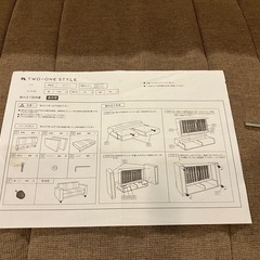 Two one style　ソファ の画像