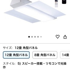 パナソニック Bluetoothスピーカー搭載 LEDシーリングライトの画像