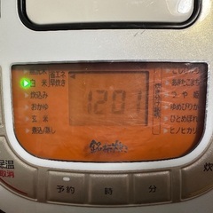 🟪炊飯器番号14  アイリスオーヤマ 2017年製 品種別炊き機能の画像