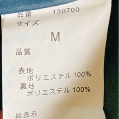 Re:EDIT グリーン ロングチェスターコートの画像