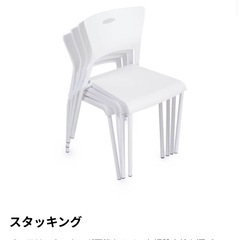 《格安美品》LOWYA ロウヤ　ダイニングチェア　2脚セット　の画像