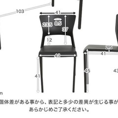 《格安美品》LOWYA ロウヤ　ダイニングチェア　2脚セット　の画像