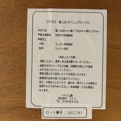 ダイニングテーブルセットの画像