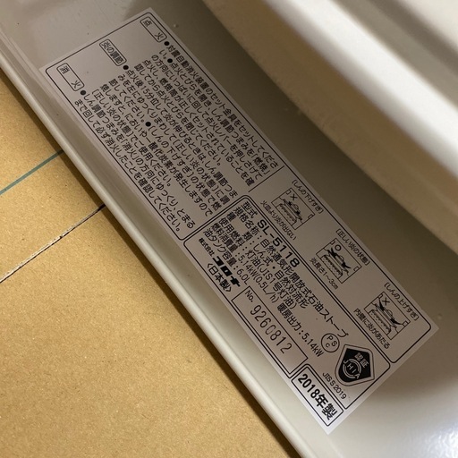 CORONA　石油ストーブ  SL-5118 2018年製　美品