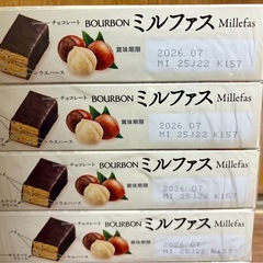 ミルファス×5箱の画像