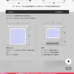 カーテン 遮光 2ヶ月のみ使用 の画像
