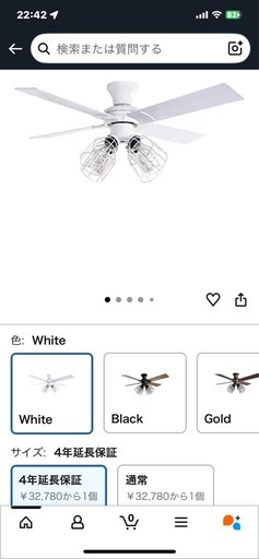 【美品】シーリングファン