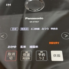 🟪炊飯器番号15 Panasonic 2017年製 大阪市内配達無料 保管場所での引取りは値引きしますの画像