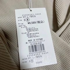 AZUL by moussy セットアップワンピースの画像