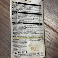 豆電球の画像